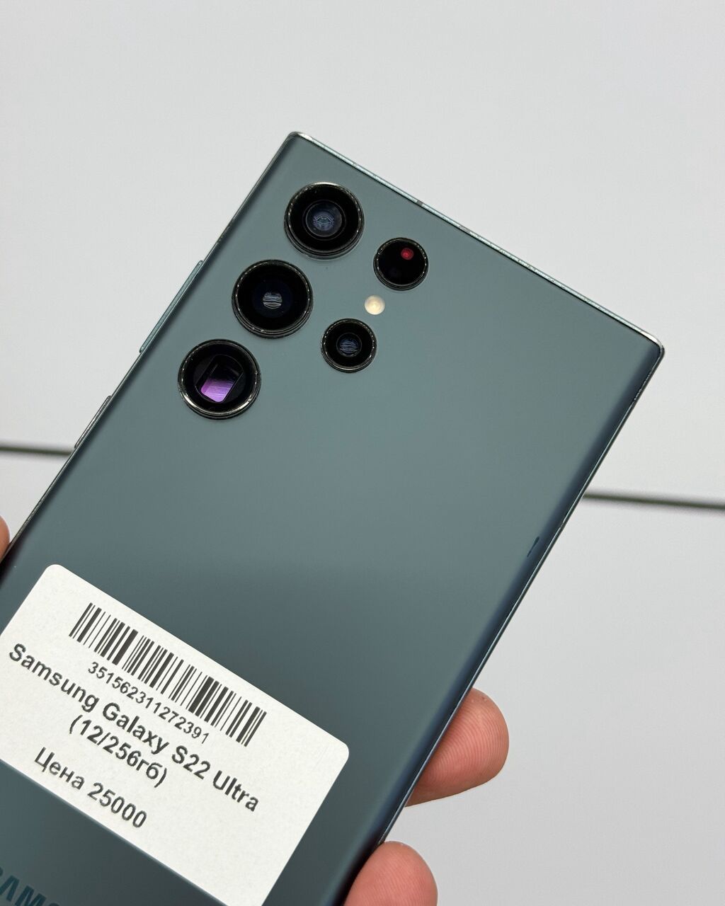 Samsung Galaxy S22 Ultra, Б/у, 256 ГБ, В рассрочку, 1 SIM: фото 3