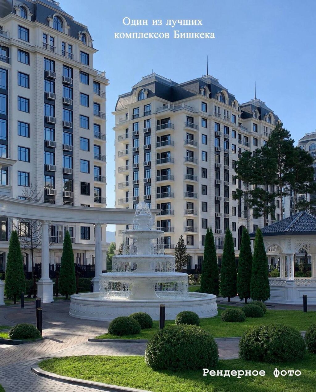 1 комната, 48 м², АУЦА Элитка, 4 этаж: фото 2