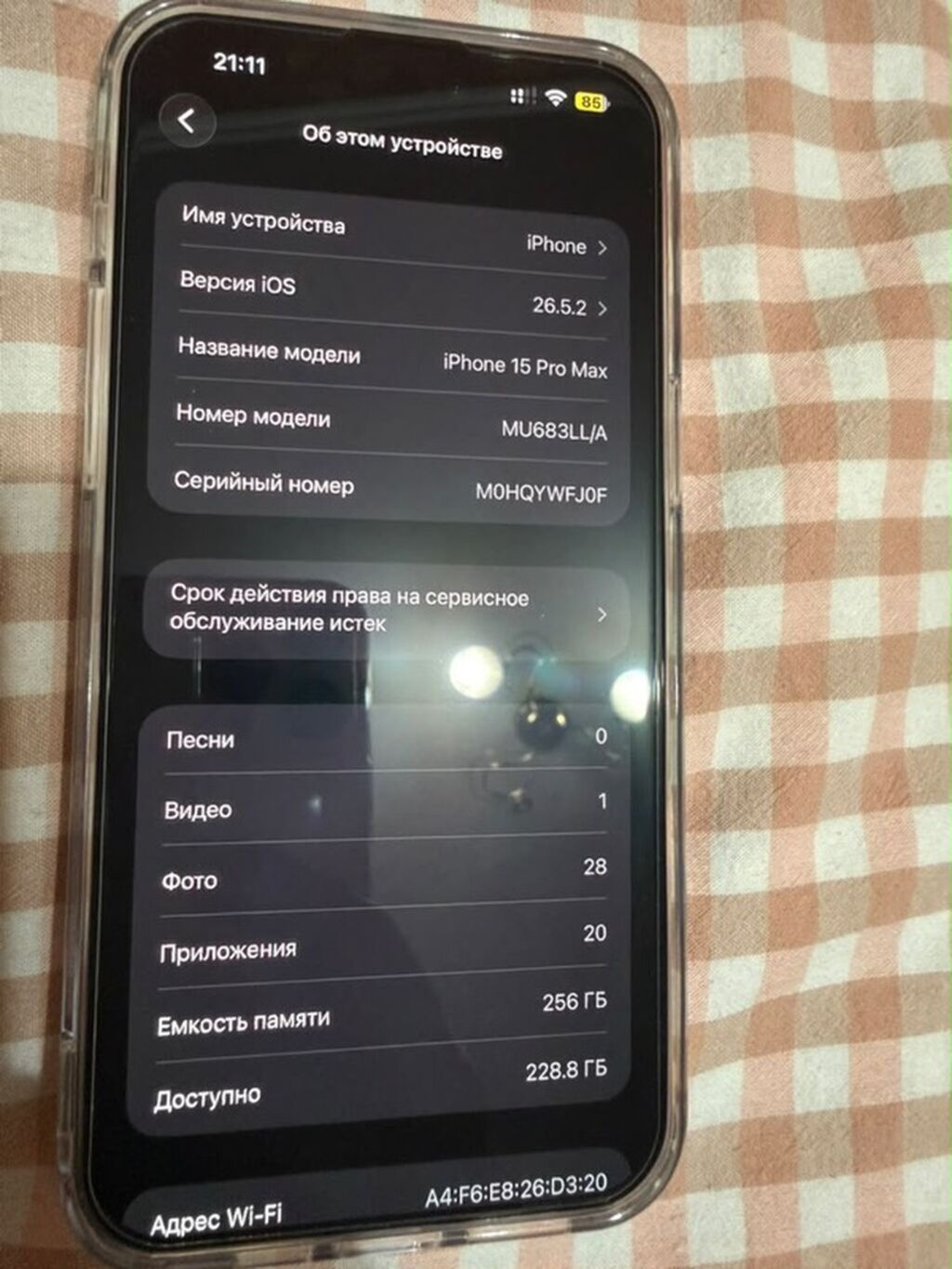 IPhone 15 Pro Max, Новый, 256 ГБ, Natural Titanium, Защитное стекло, Чехол, Коробка, 87 %: фото 2