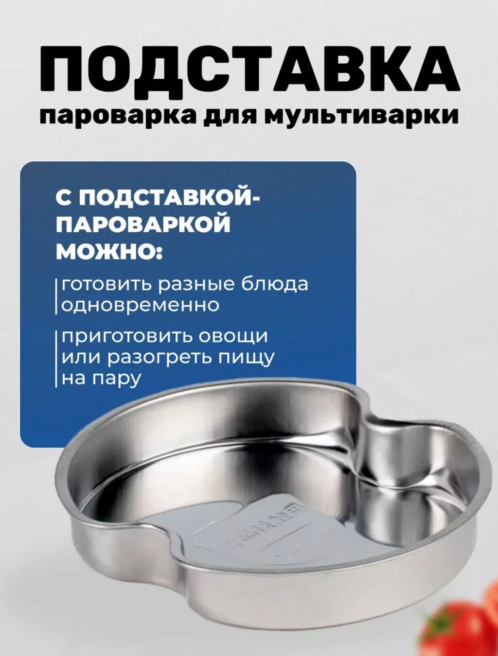 Мультиварка автомобильная 12в / 24в Работает от прикуривателя: фото 4