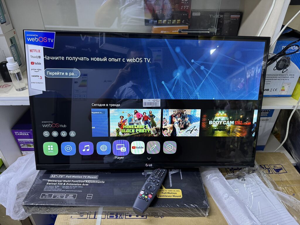 Телевизор LG 32UP77 Новый уровень формата HD: Дисплей телевизора LG HD: фото 4
