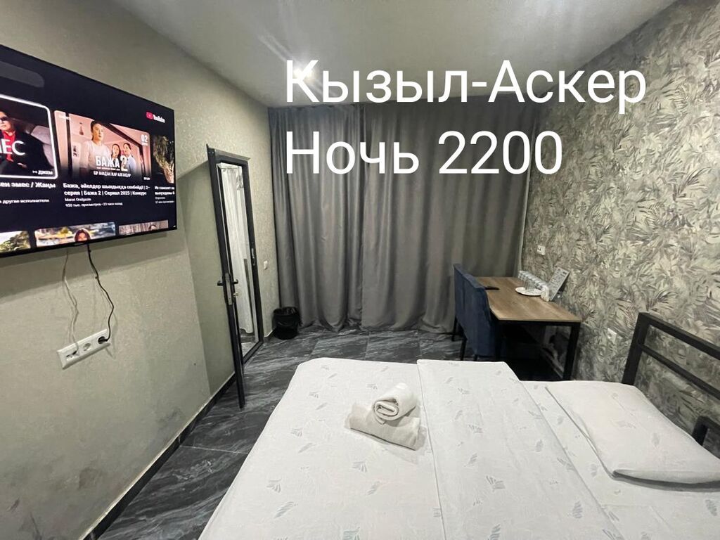 1 комната, Кызыл Аскер, Душевая кабина, Постельное белье, Кондиционер: фото 3