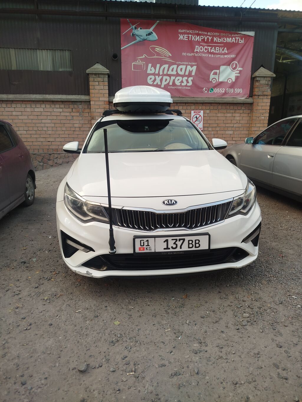 Kia K5: 2018 г., Седан: фото 2