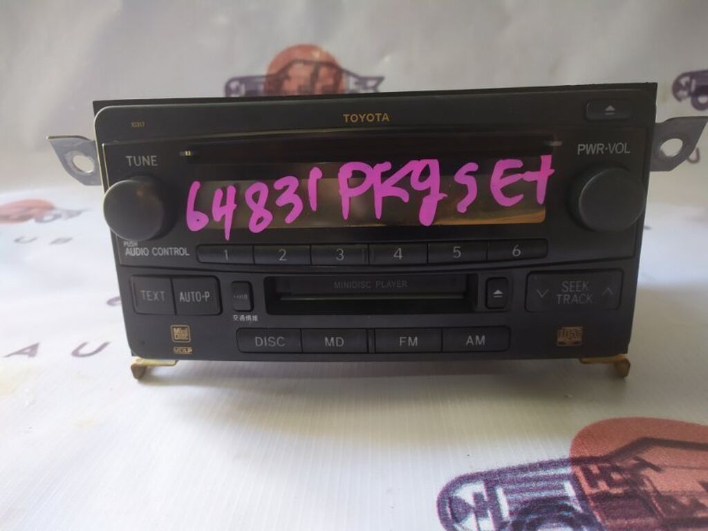 Китайские кассетные магнитолы. Радиоприемник goldyip ra-1130 dl. Panasonic rx 650. Магнитофон 2004. Панасоник rx dt 650.