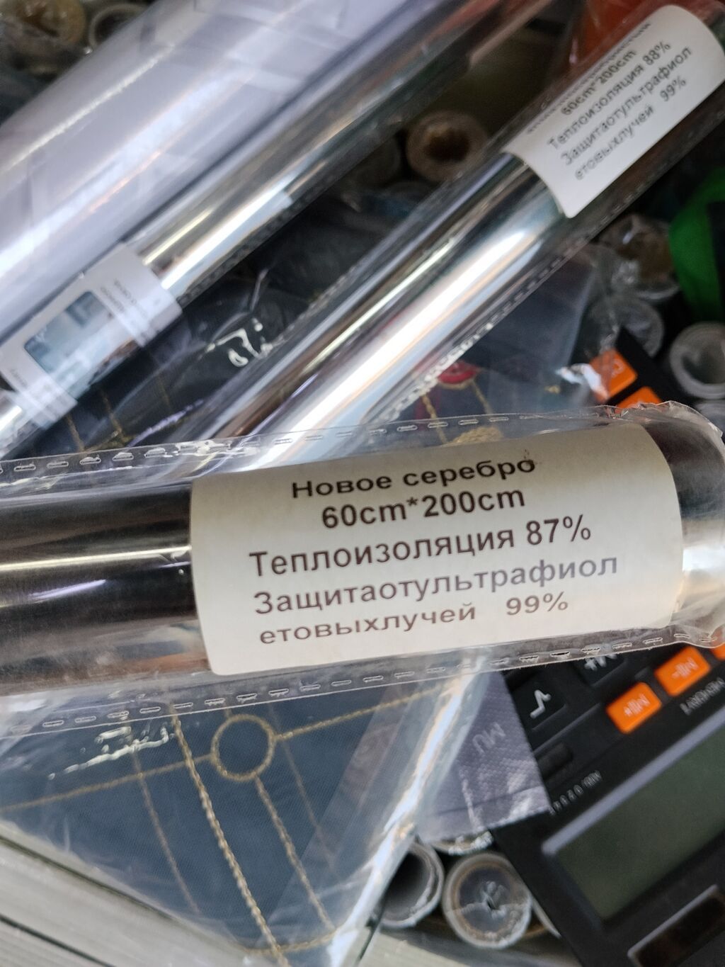 Самоклеящаяся зеркальная пленка для окон Описание: - Цвет/эффект: фото 2