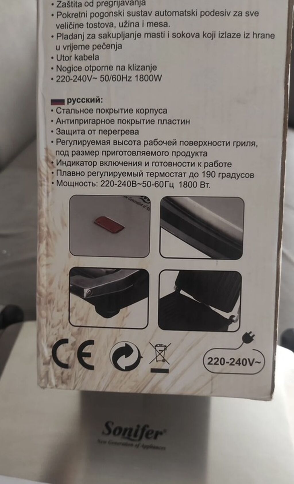 Электрогриль/сэндвич‑тостер Sonifer SF‑6017 - Тип: контактный: фото 7