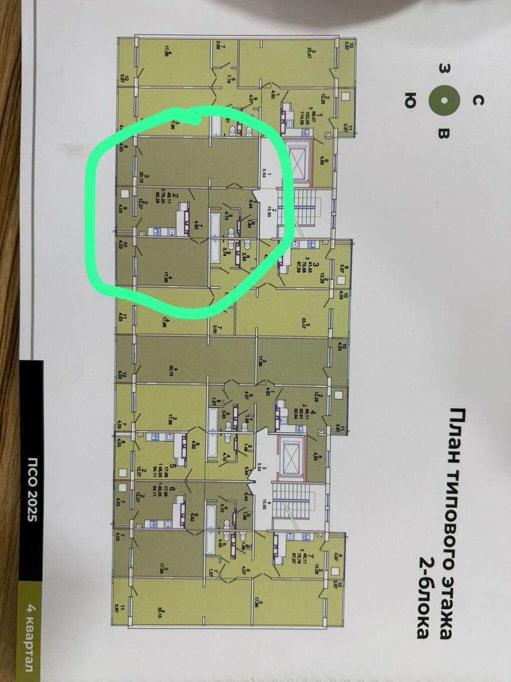 2 комнаты, 88 м², Кок-Жар ж/м 107 серия, 6 этаж, ПСО (под самоотделку): фото 4