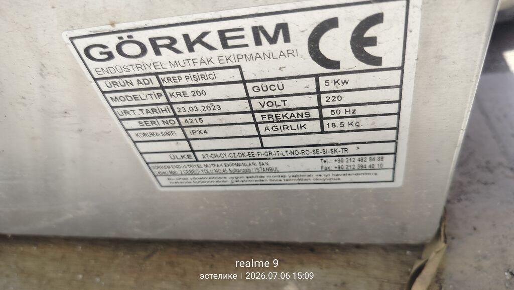 Двухпостовая электрическая блинница GÖRKEM KRE 200 - Профессиональное — фото 4