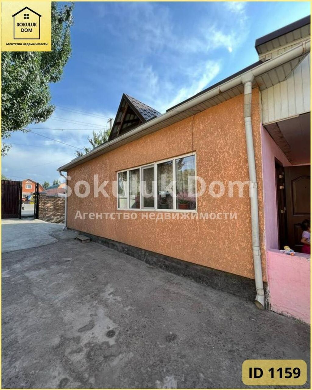 🏠Продается дом по трассе Бишкек -Кара-Балта: 75000 USD ▷ Продажа домов |  Сокулук | 35530218 ᐈ lalafo.kg