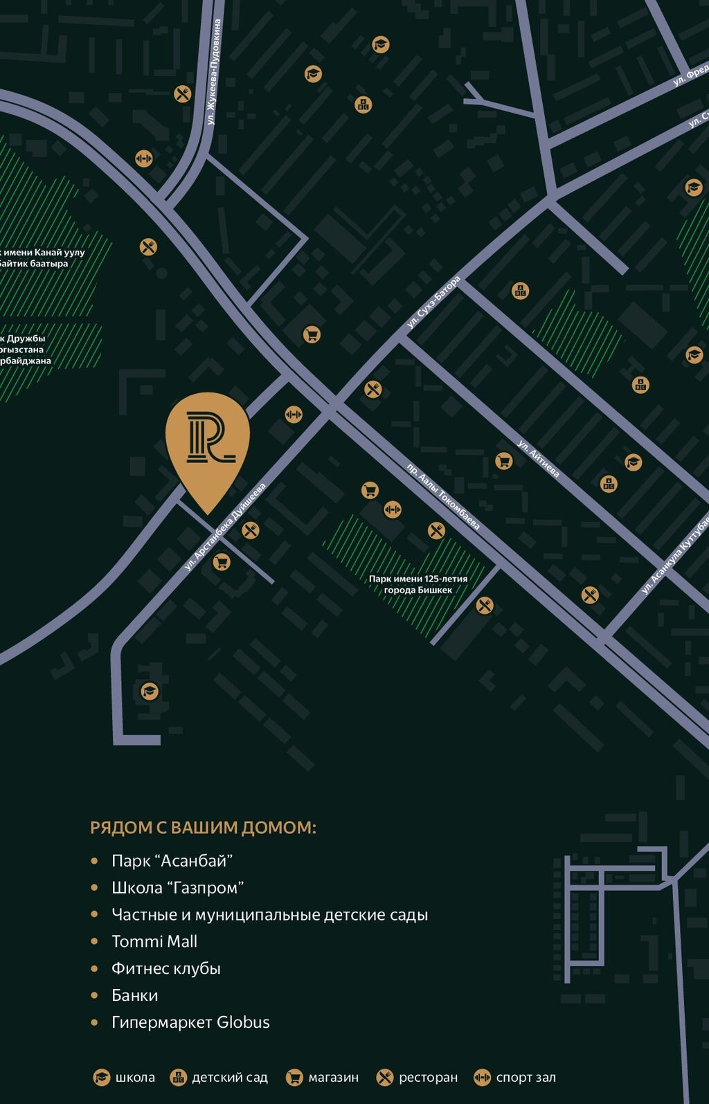 2 комнаты, 52 м², Асанбай мкр Элитка, 10 этаж, ПСО (под самоотделку): фото 2