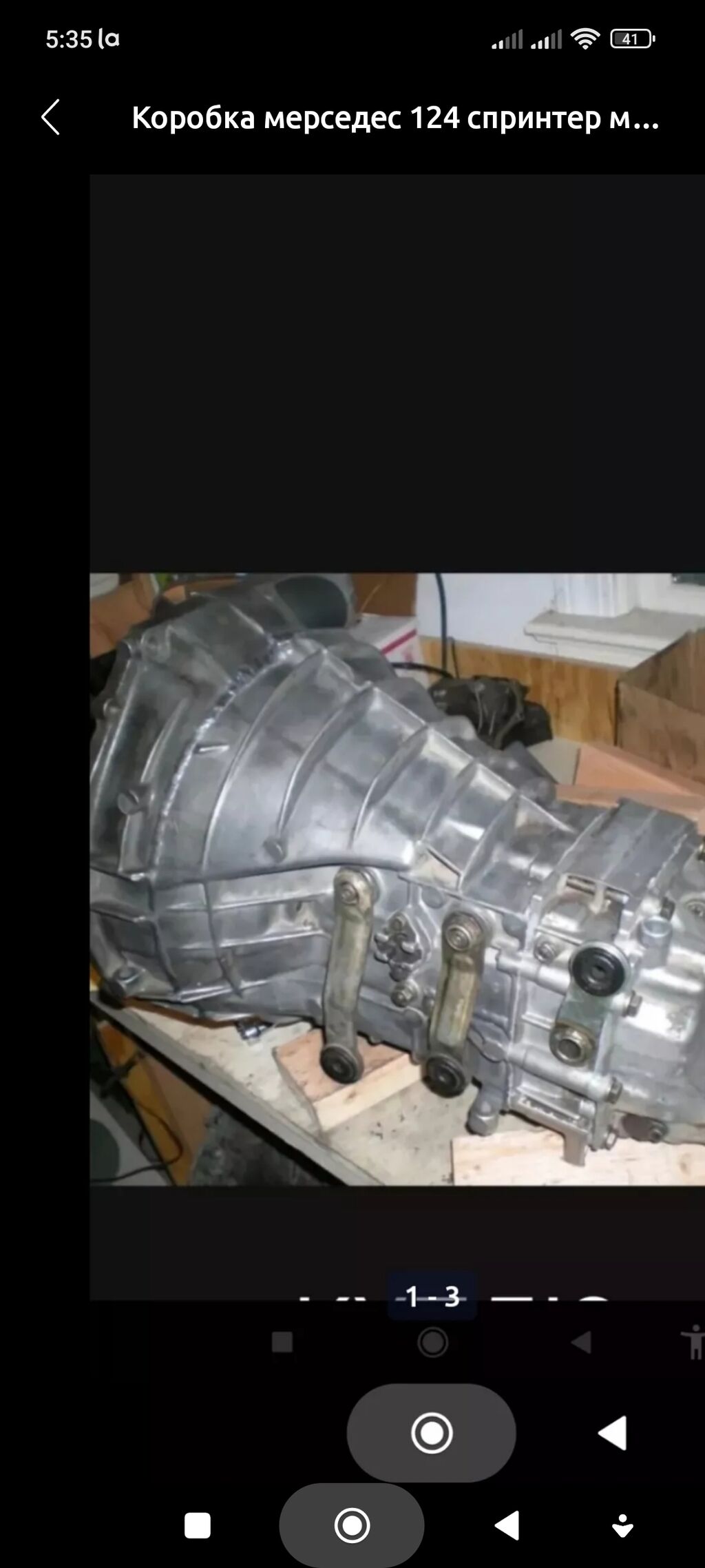    124 