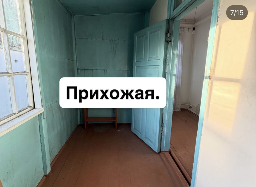 АДРЕС: Срочно продаётся дом в районе Западного автовокзала, по улице: фото 7
