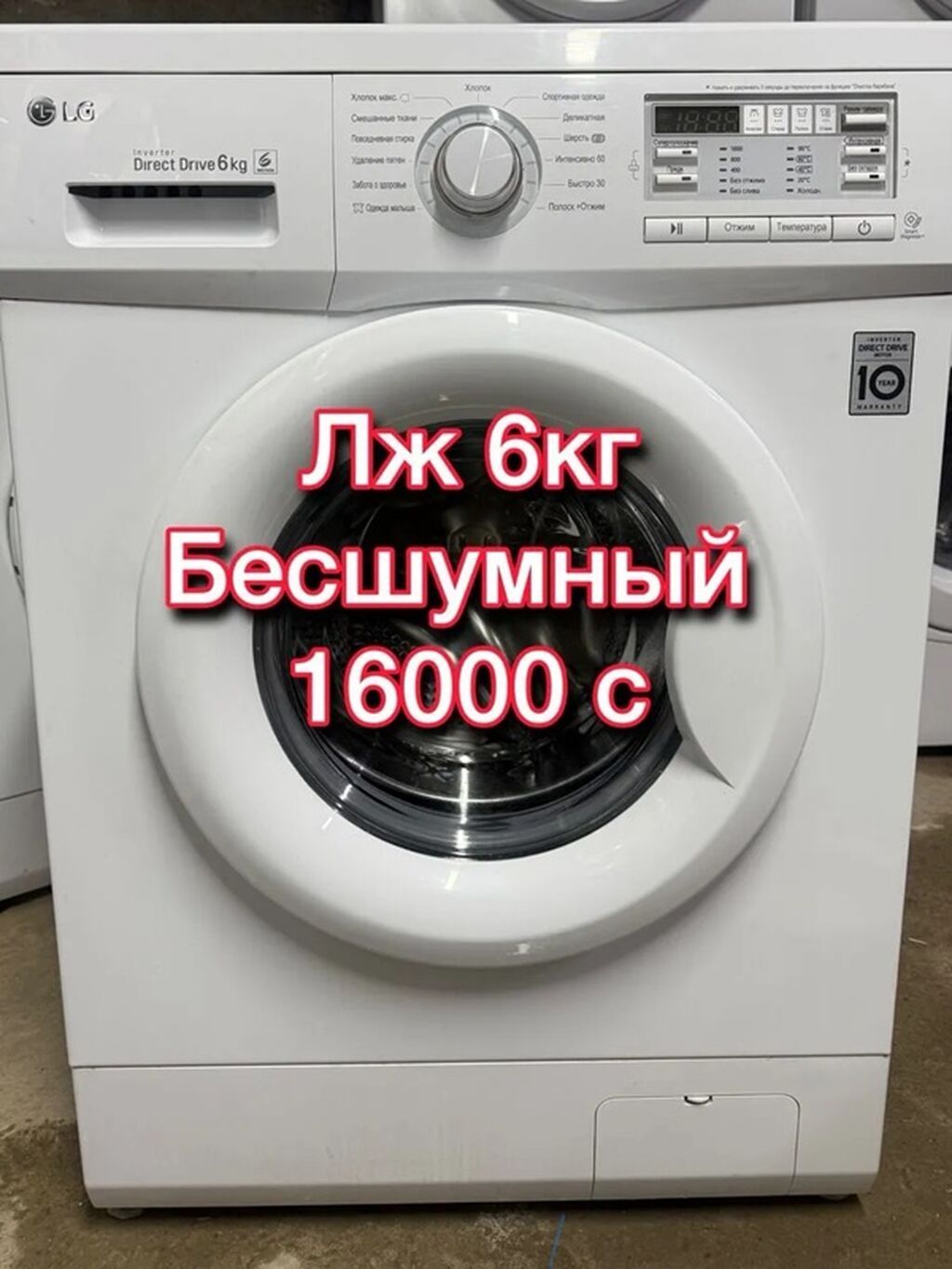 Стиральная машина SAMSUNG фронтальная загрузка. - Загрузка: 7 кг -