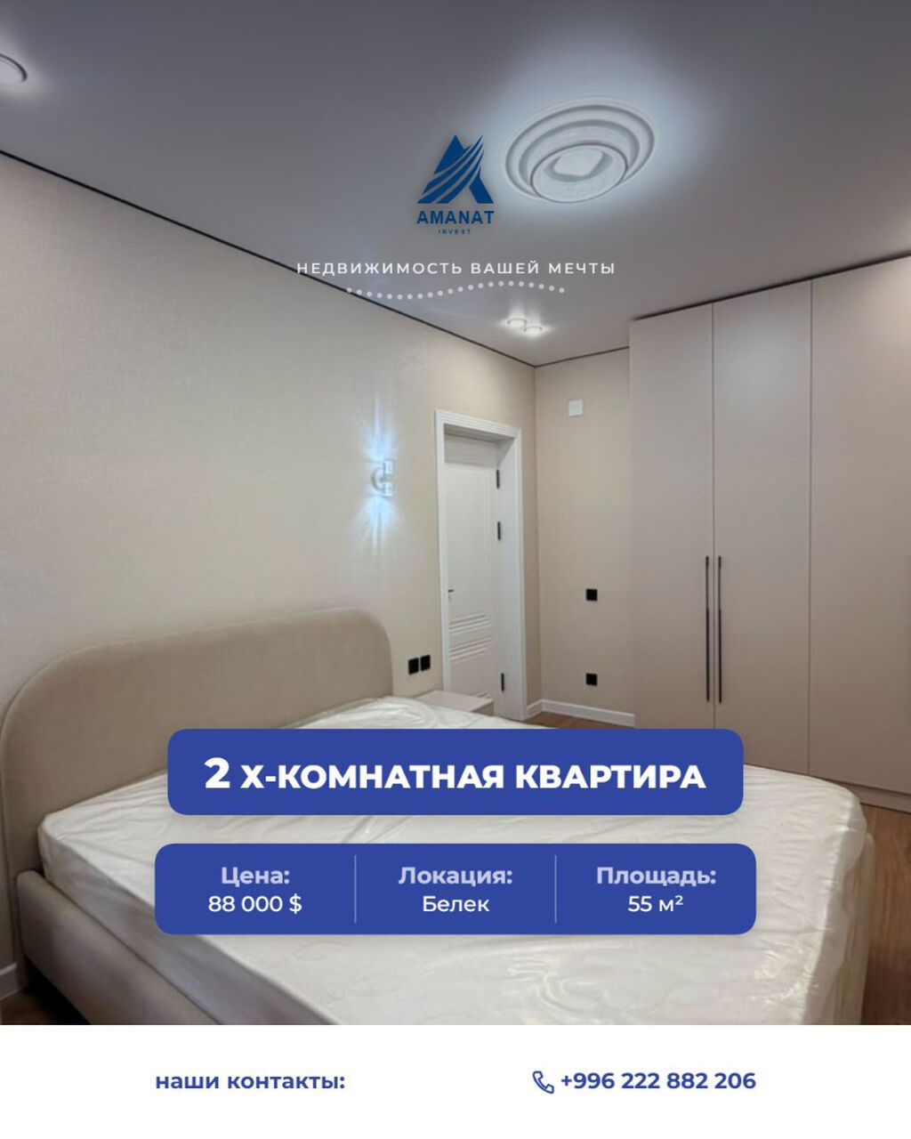 2 комнаты, 69 м², Рабочий Городок Элитка, 14 этаж, Евроремонт: фото 1