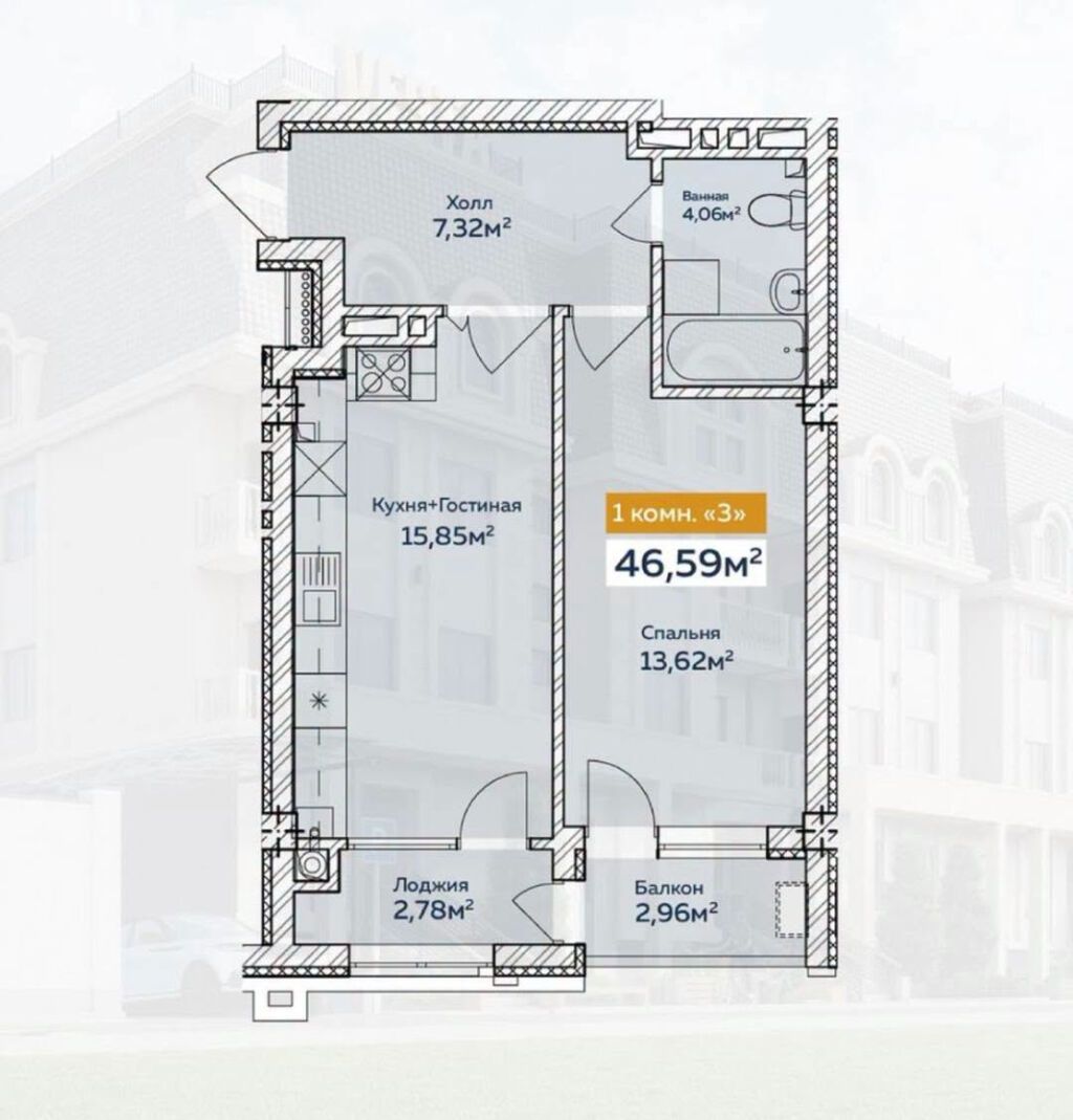 1 комната, 46 м², Церковь Индивидуалка, 1 этаж, ПСО (под самоотделку): фото 4