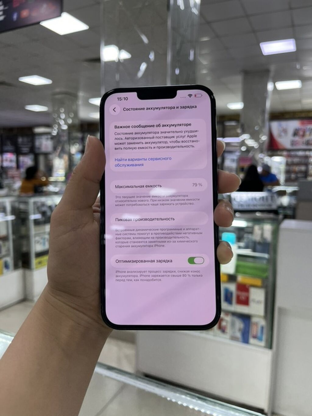 IPhone 13 Pro Max, 256 ГБ Основные характеристики: - Модель: iPhone: фото 3