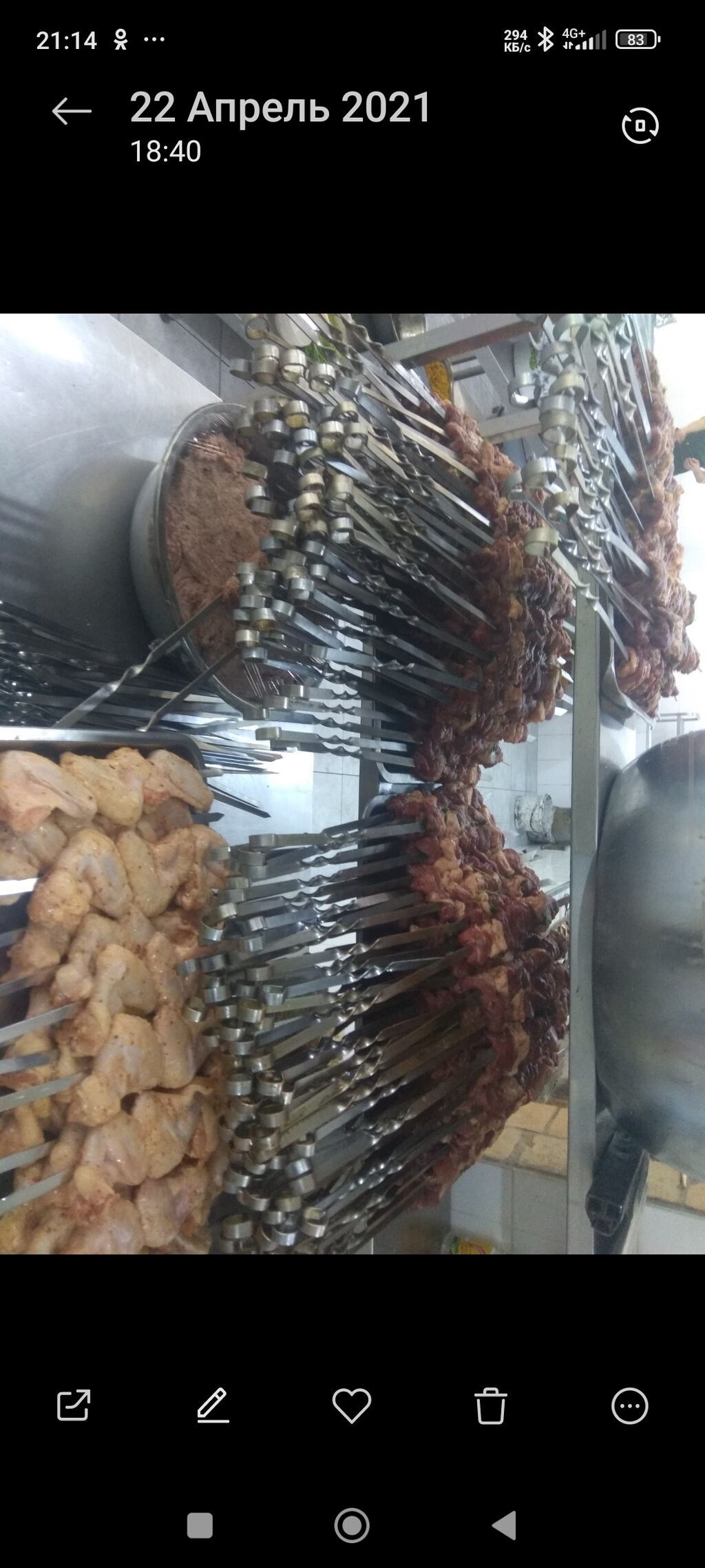 Авторские блюда и кейтеринг под ключ - Мясо и птица на гриле: сочные — фото 7