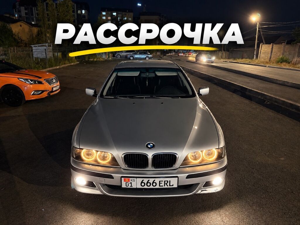 BMW 525
