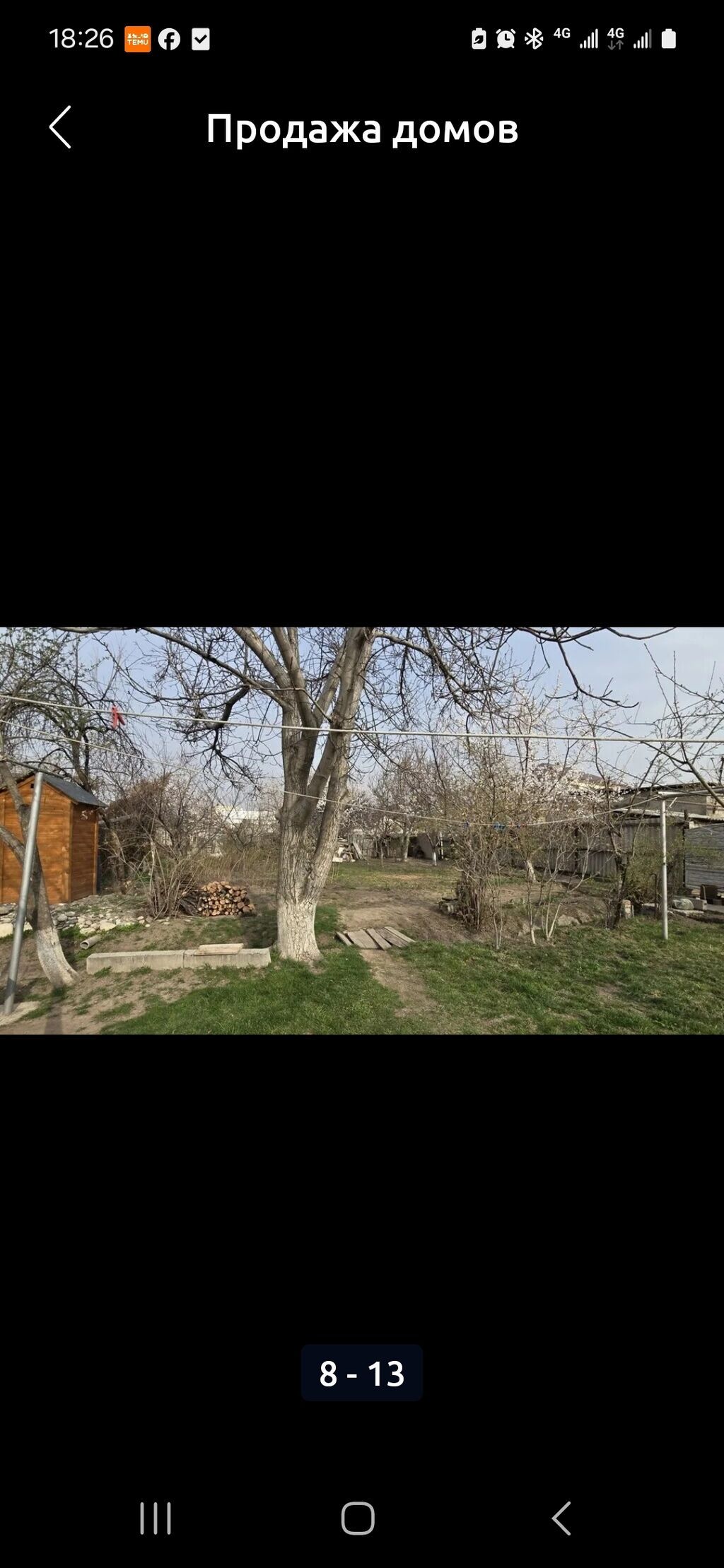 Продаю дом с отличным топовым участком в районе с. Чон-Арык рядом с: фото 4