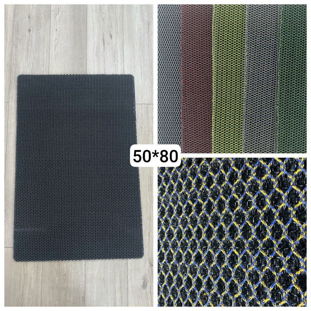 Коврик для прихожей Эва К 50×80 - Размер: 50×80 см - Тип