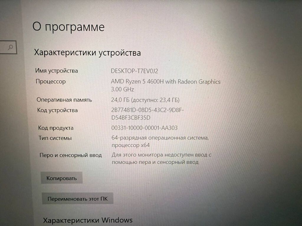 Игровой, Б/у, AMD Ryzen 5: фото 5