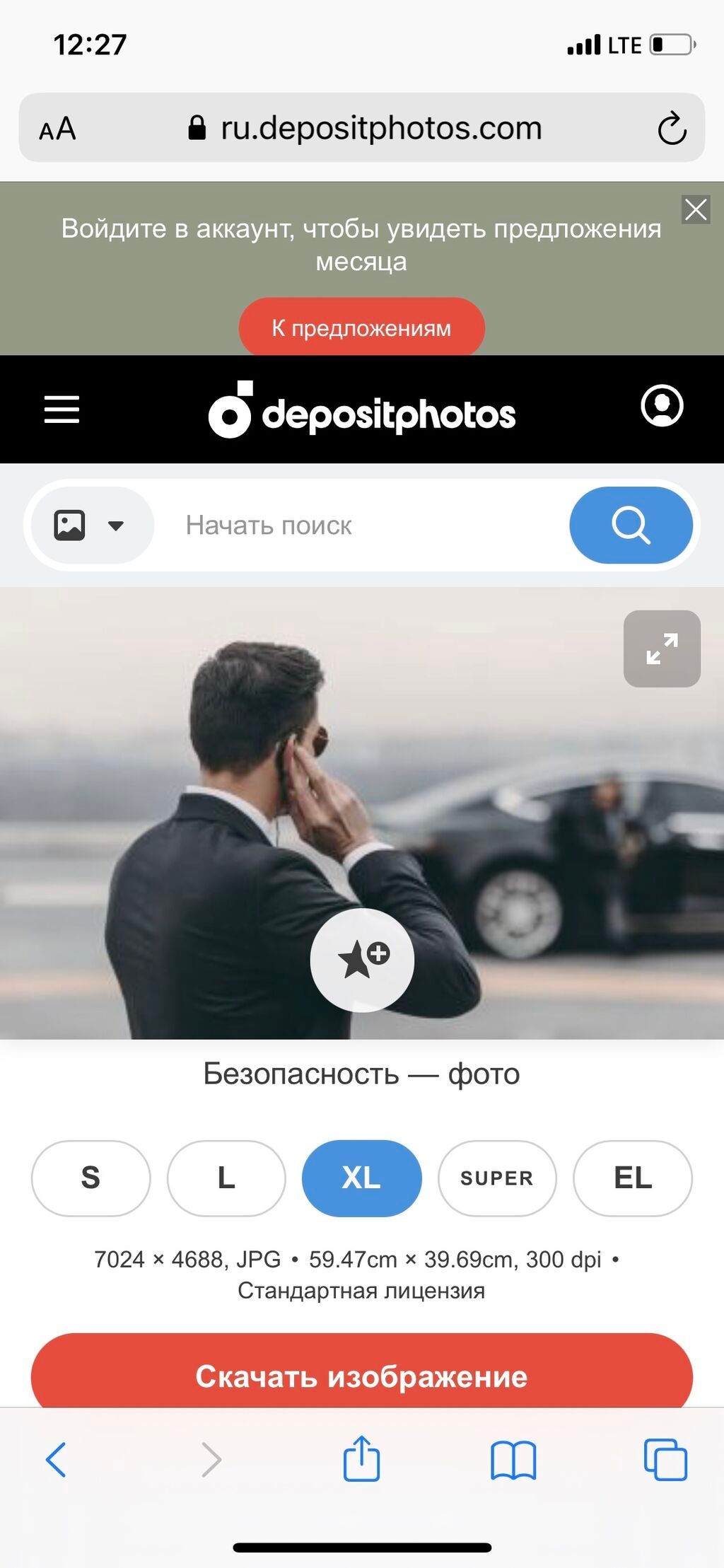 Требуется охранник в мебельный салон: фото 3