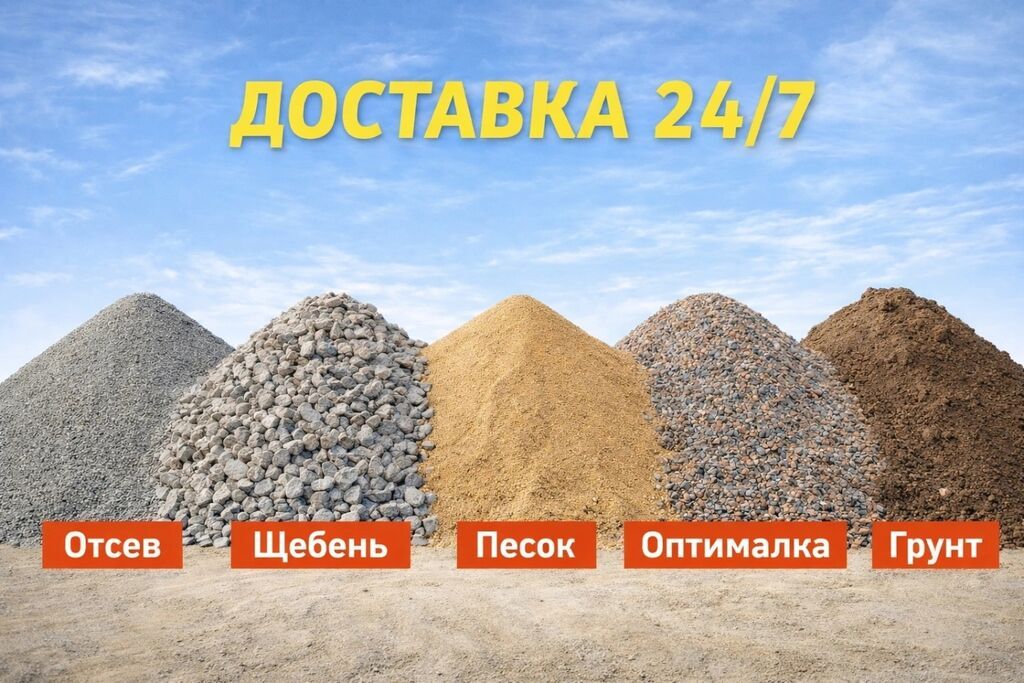 Акция акция акция арзан арзан арзан алып жетишип калыныздар Отсев: фото 2