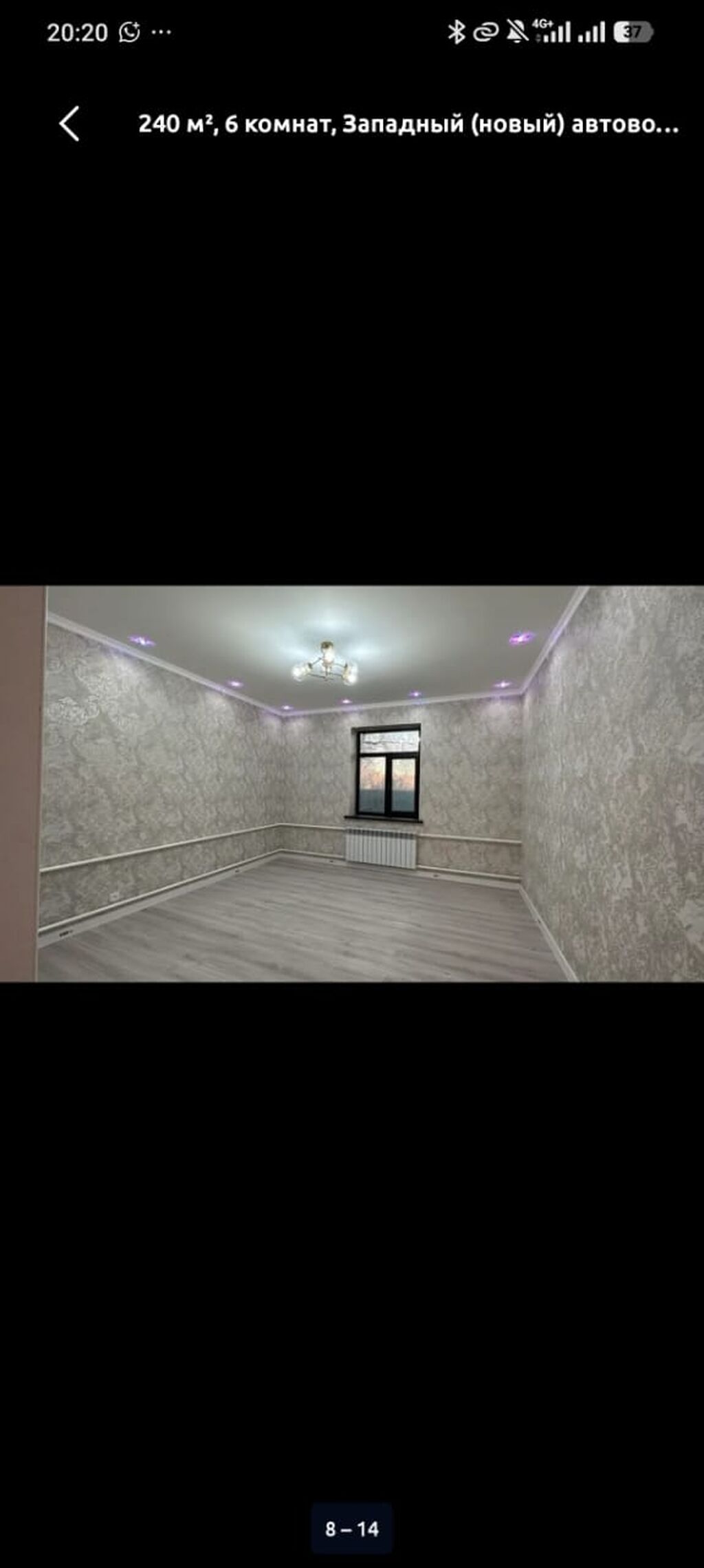 260 м², 7 комнат, Западный (новый) автовокзал, Без животных: фото 8