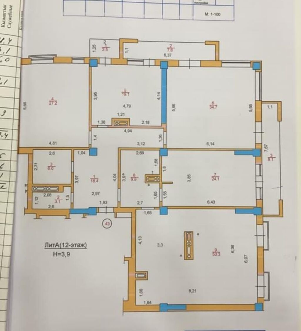 Продаётся 4-х ком квартира в элитном доме *ЖК \"Дипломат\"* | 900 USD ...