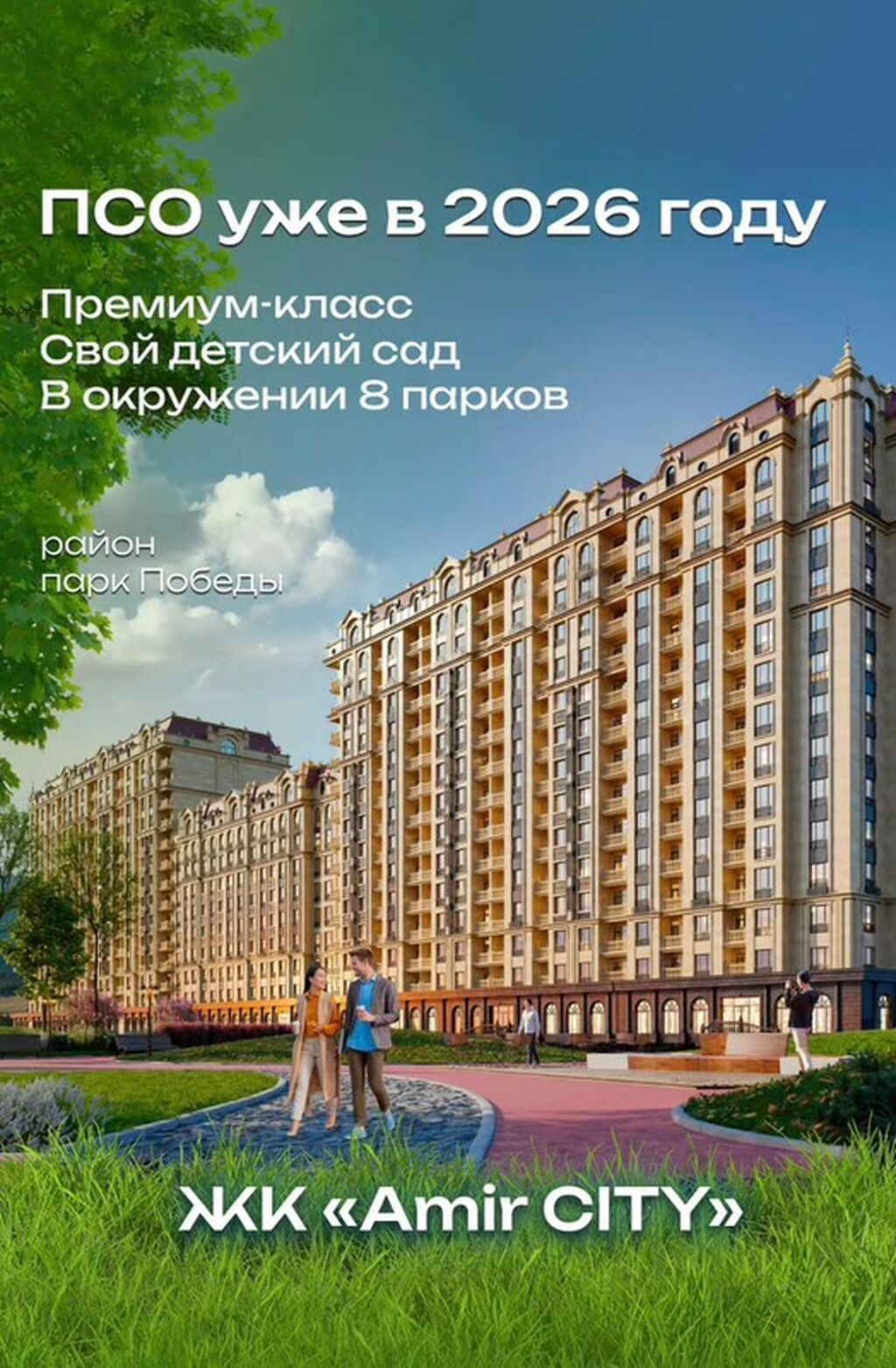 2 комнаты, 92 м², Элитка, 13 этаж, ПСО (под самоотделку): фото 2