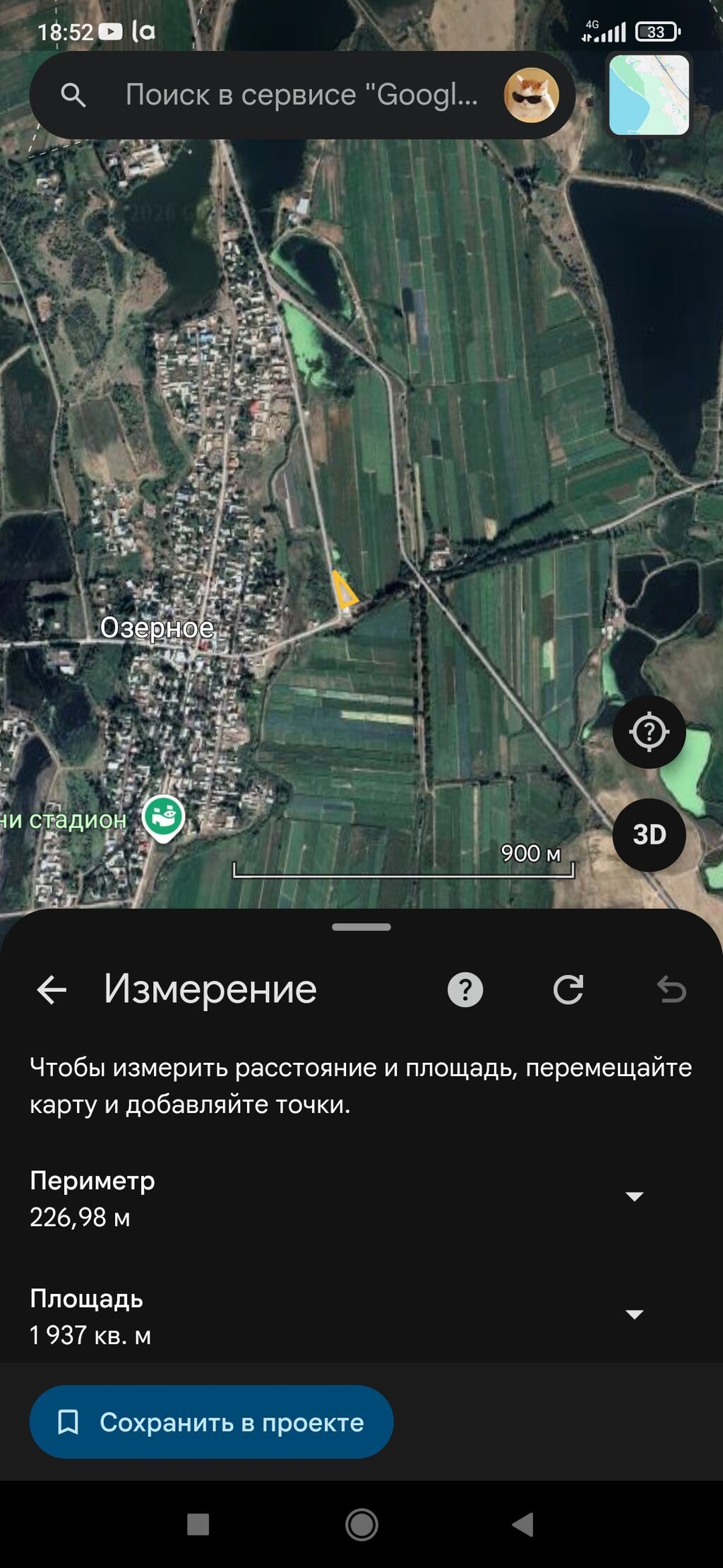 20 соток Для бизнеса, Электричество: фото 3