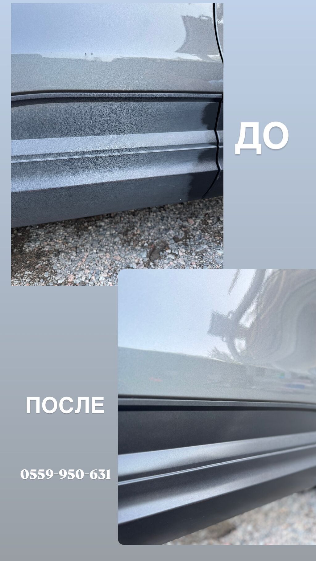 Полировка Предлагаем профессиональные услуги по детейлингу: фото 2