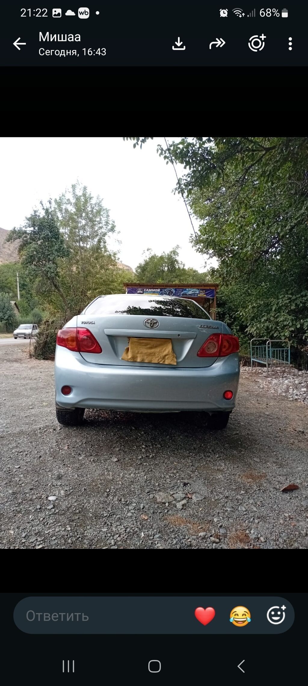 Toyota Corolla: 2007 г., 1.6 л, Автомат, Бензин, Седан: фото 4