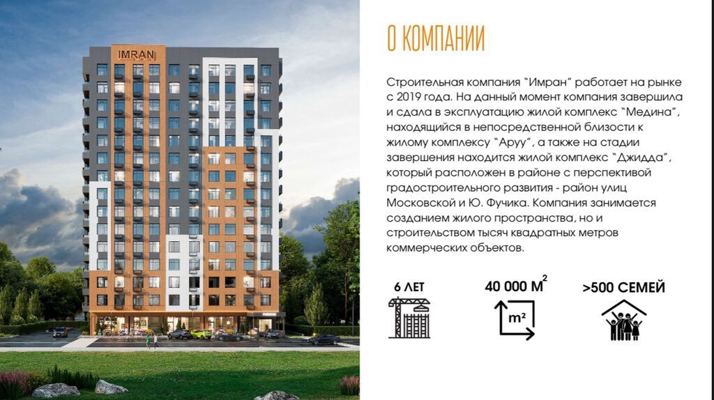 Продам 1-комнатную квартиру 49 м² в ЖК ARUU: фото 7