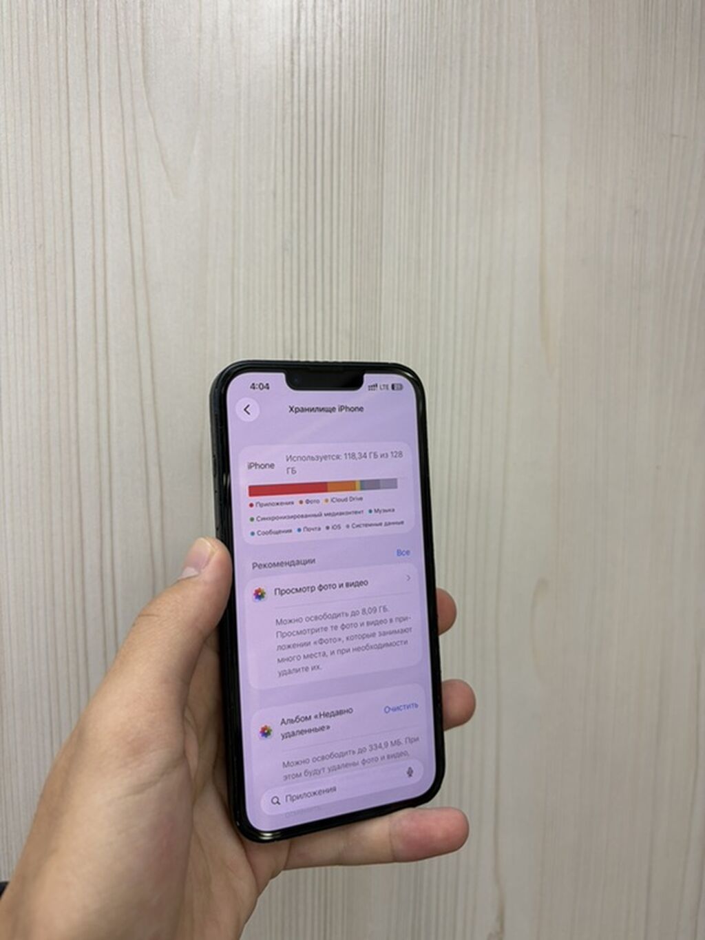 IPhone 14, Б/у, 128 ГБ, Midnight, Защитное стекло, Чехол, В рассрочку, 85 %: фото 4