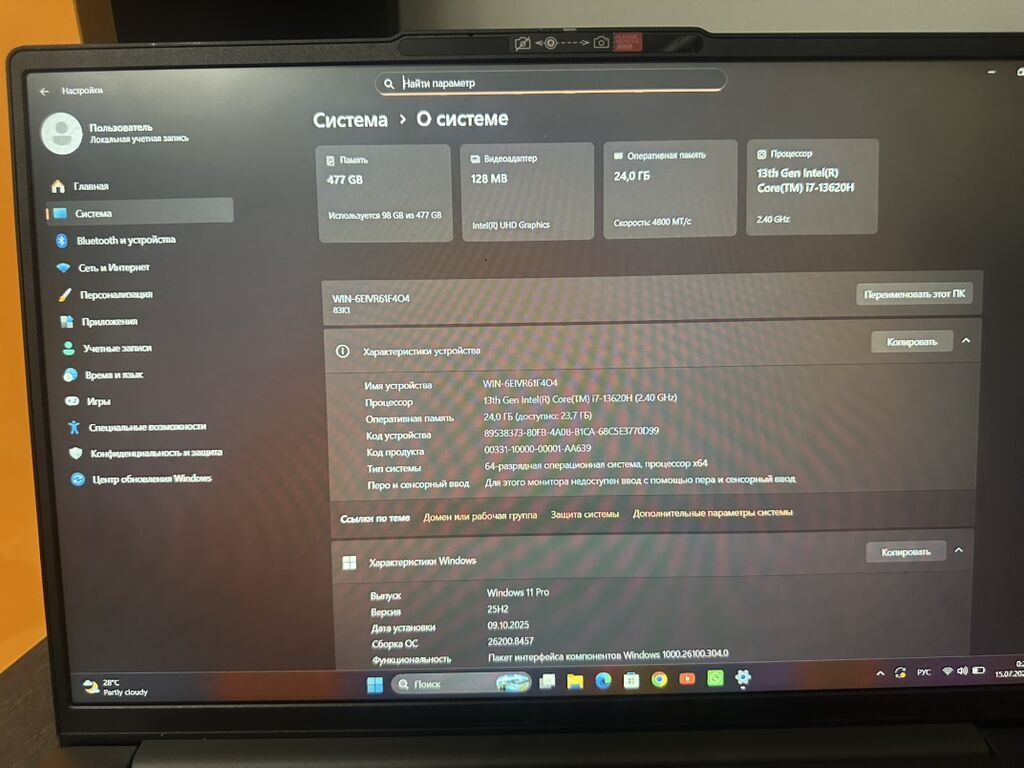 Lenovo IdeaPad Slim 3i — тонкий и лёгкий ноутбук на базе Intel Core i7: фото 2