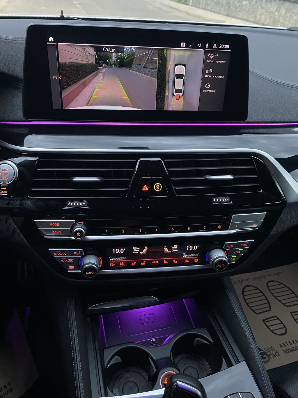 BMW 5 series: 2019 г., 2 л, Автомат, Бензин, Седан: фото 8