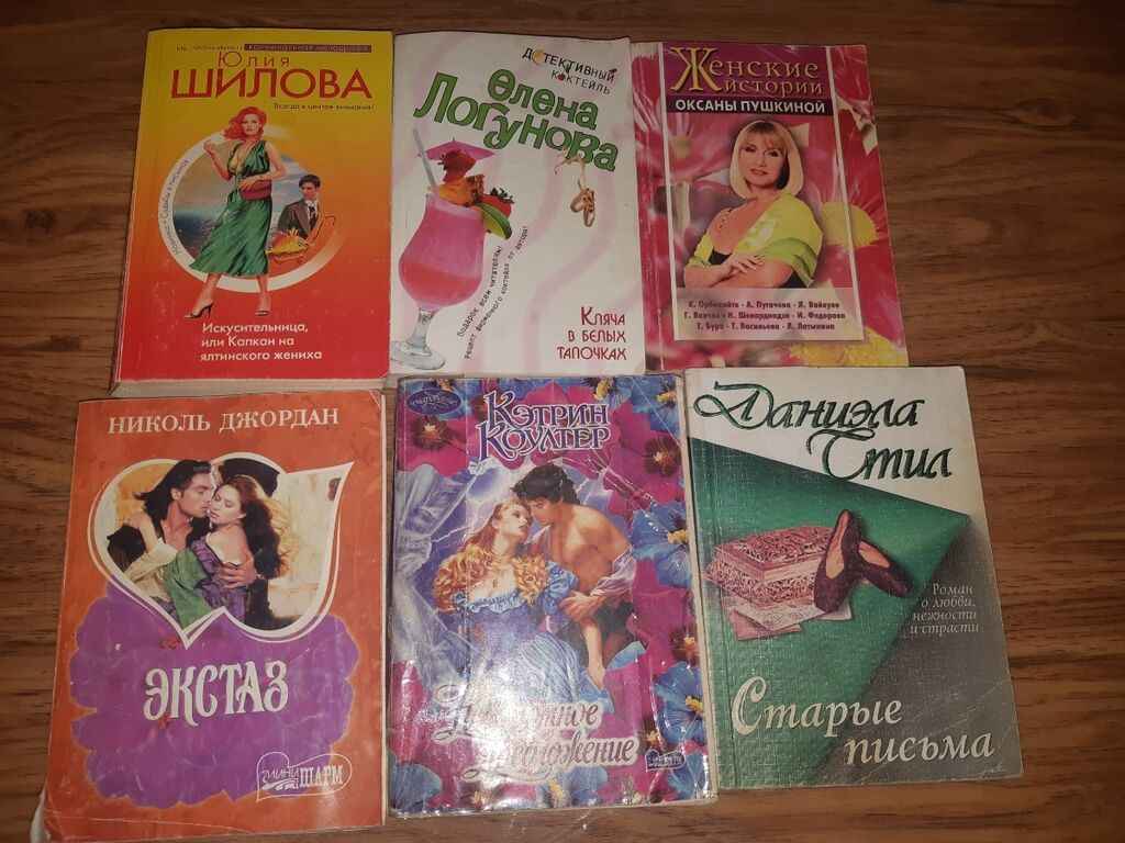 НОВАЯ книга отличный подарок. А так же Много разных книг Новых и бу в: фото 6