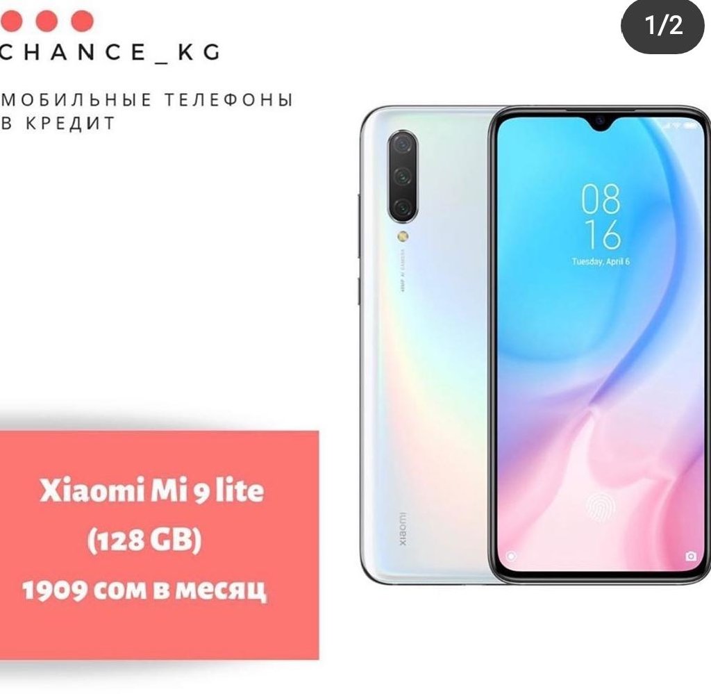 Xiaomi бишкек