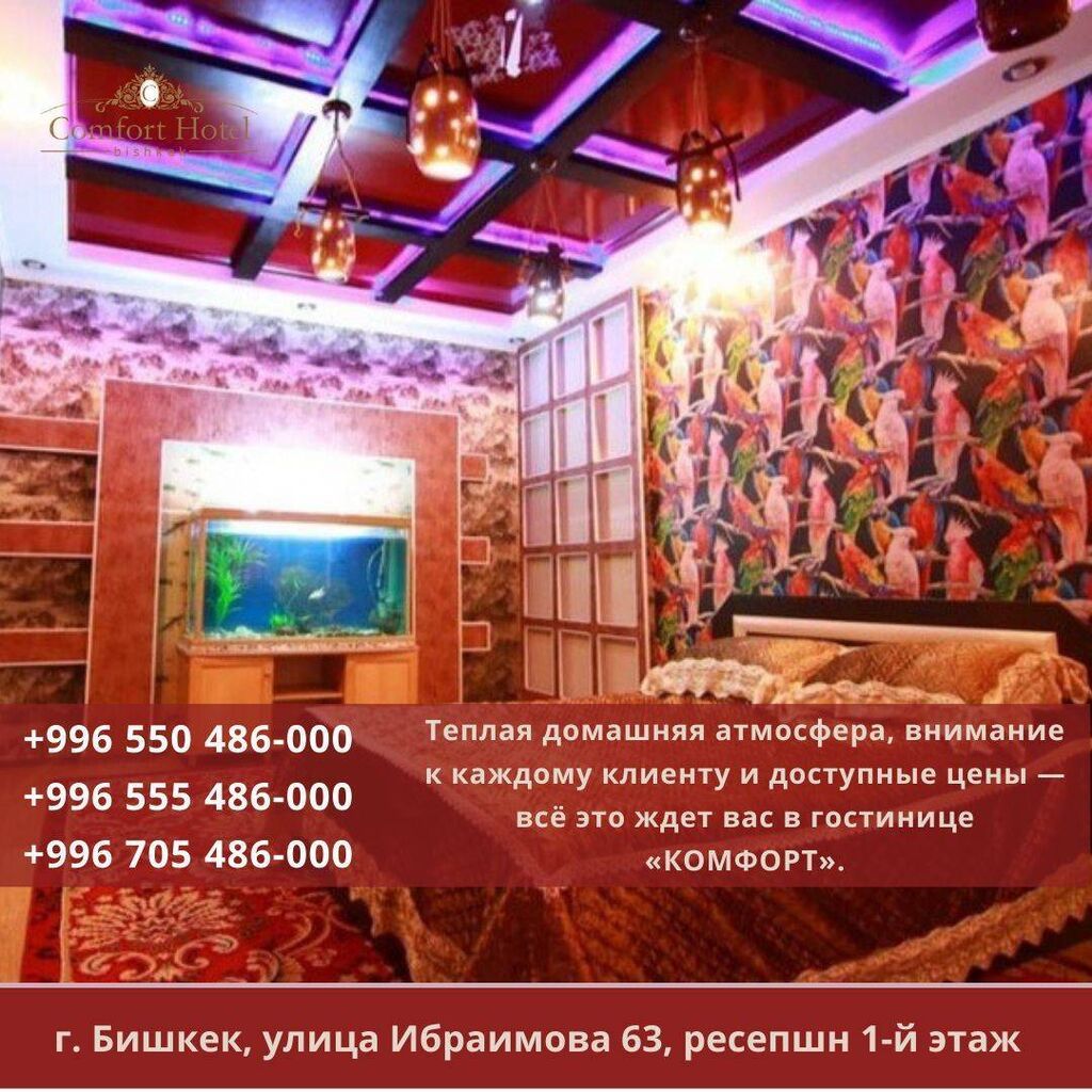 1 комната, Цум, Бронь, Бытовая техника, Домофон, фото 1