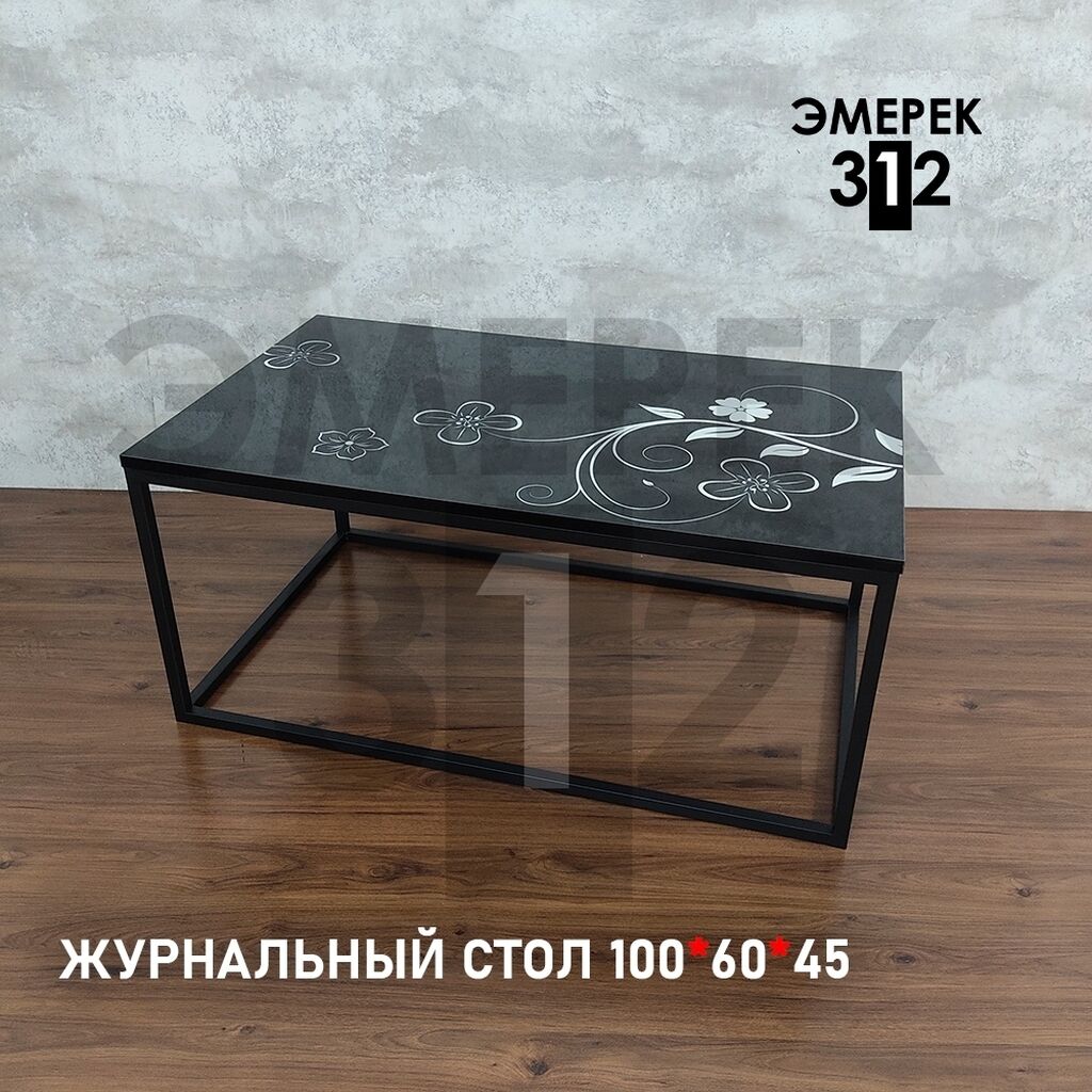 Журнальный столик 100х60х45 акрил: 3600 KGS Столы | Лебединовка ...