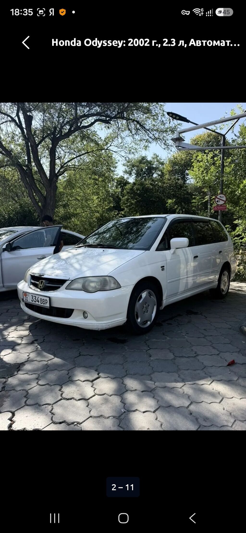 Honda Odyssey: 2002 г., 2.3 л, Автомат, Бензин, Минивэн: фото 2