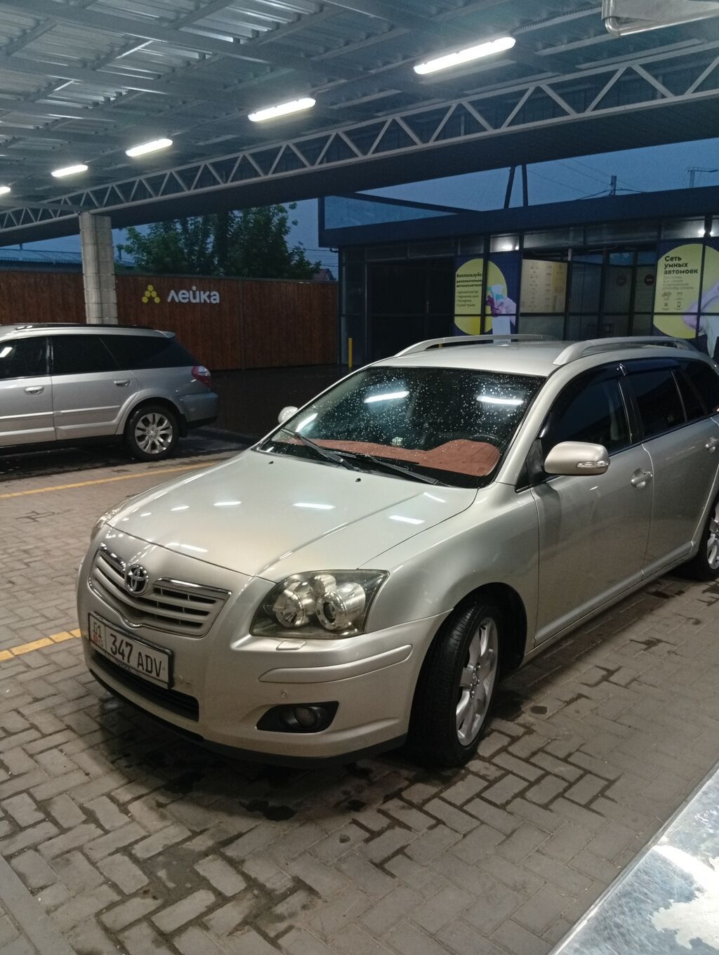 Toyota Avensis: 2007 г., 2.4 л, Автомат, Бензин, Универсал — фото 1