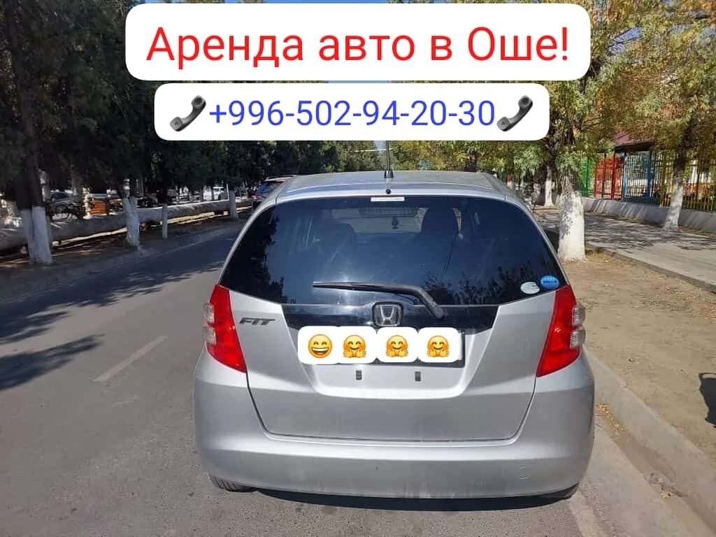 Аренда авто в Оше! 📞+📞: Договорная ᐈ Легковой транспорт | Араван |  61526489 ➤ lalafo.kg