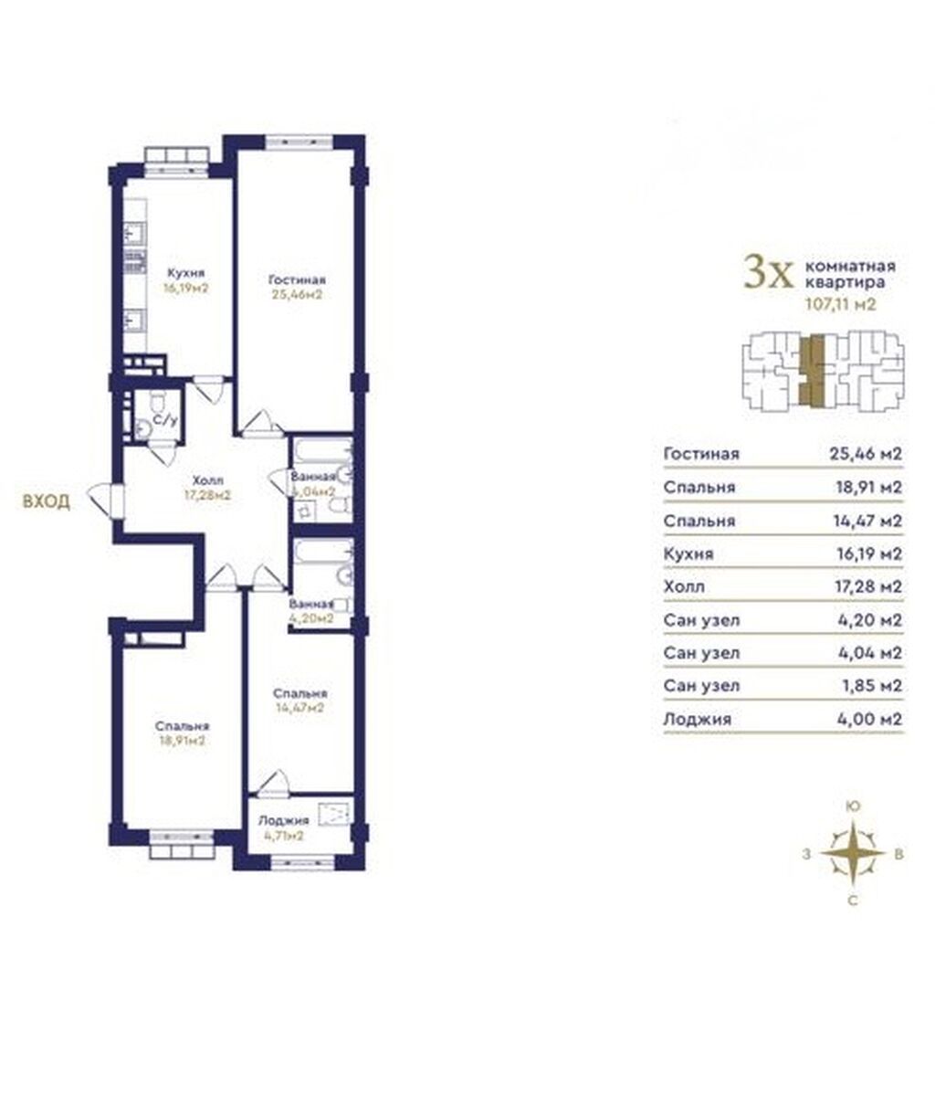 3 комнаты, 108 м², Элитка, 2 этаж, ПСО (под самоотделку): фото 6