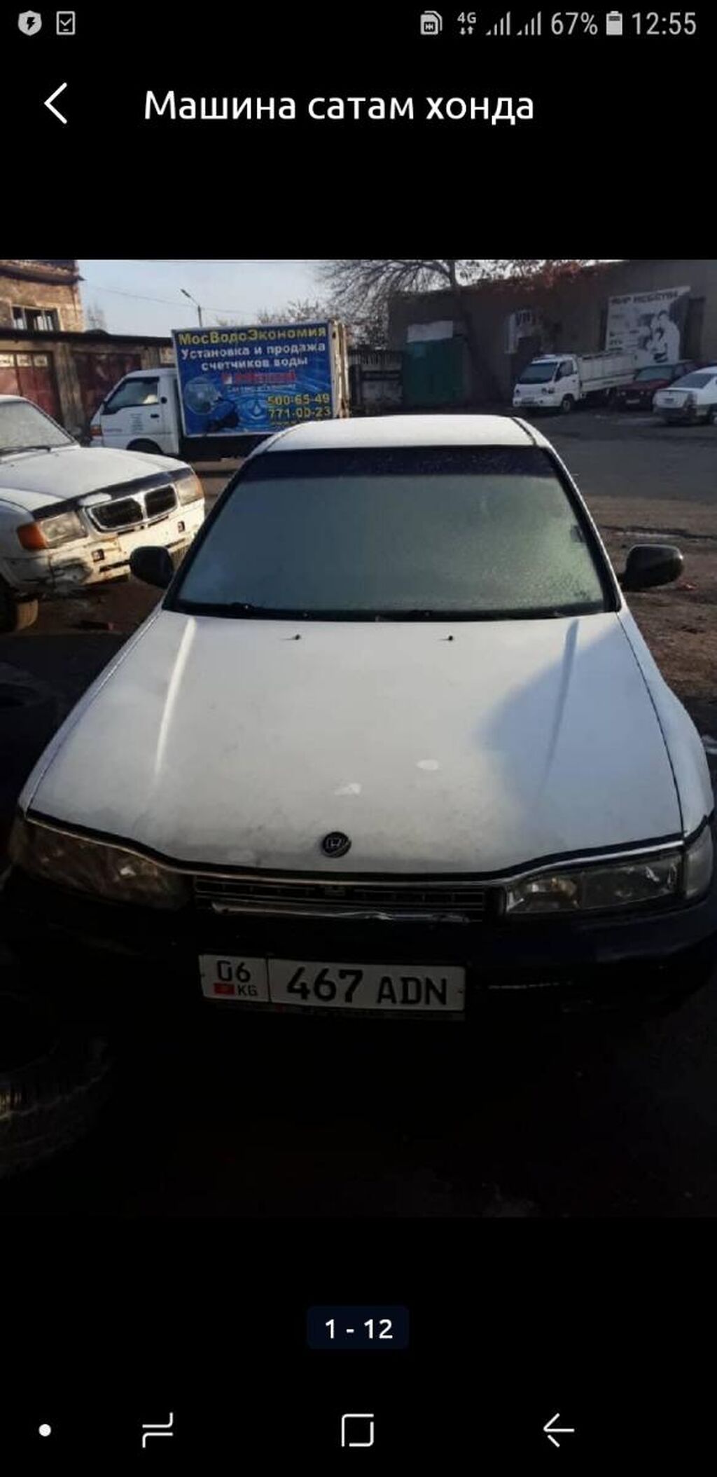 drugie specialnosti 45000 kgs bishkek obyavlenie sozdano 17 fevralya 2020