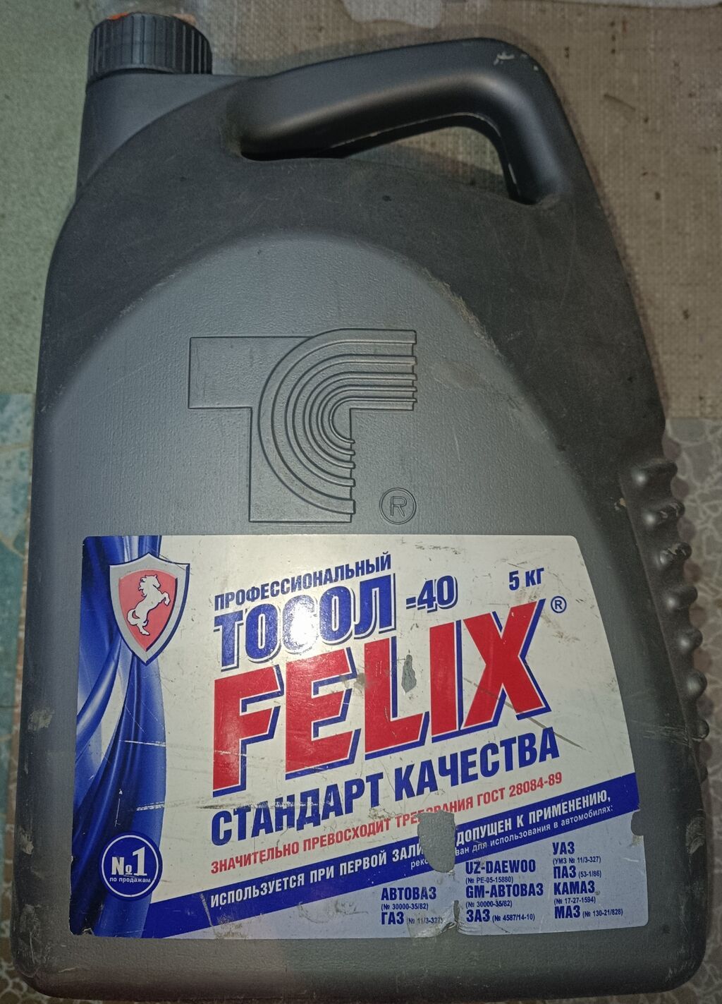 Тосол профессиональный Феликс рассчитан реально на: 500 KGS Автохимия ...