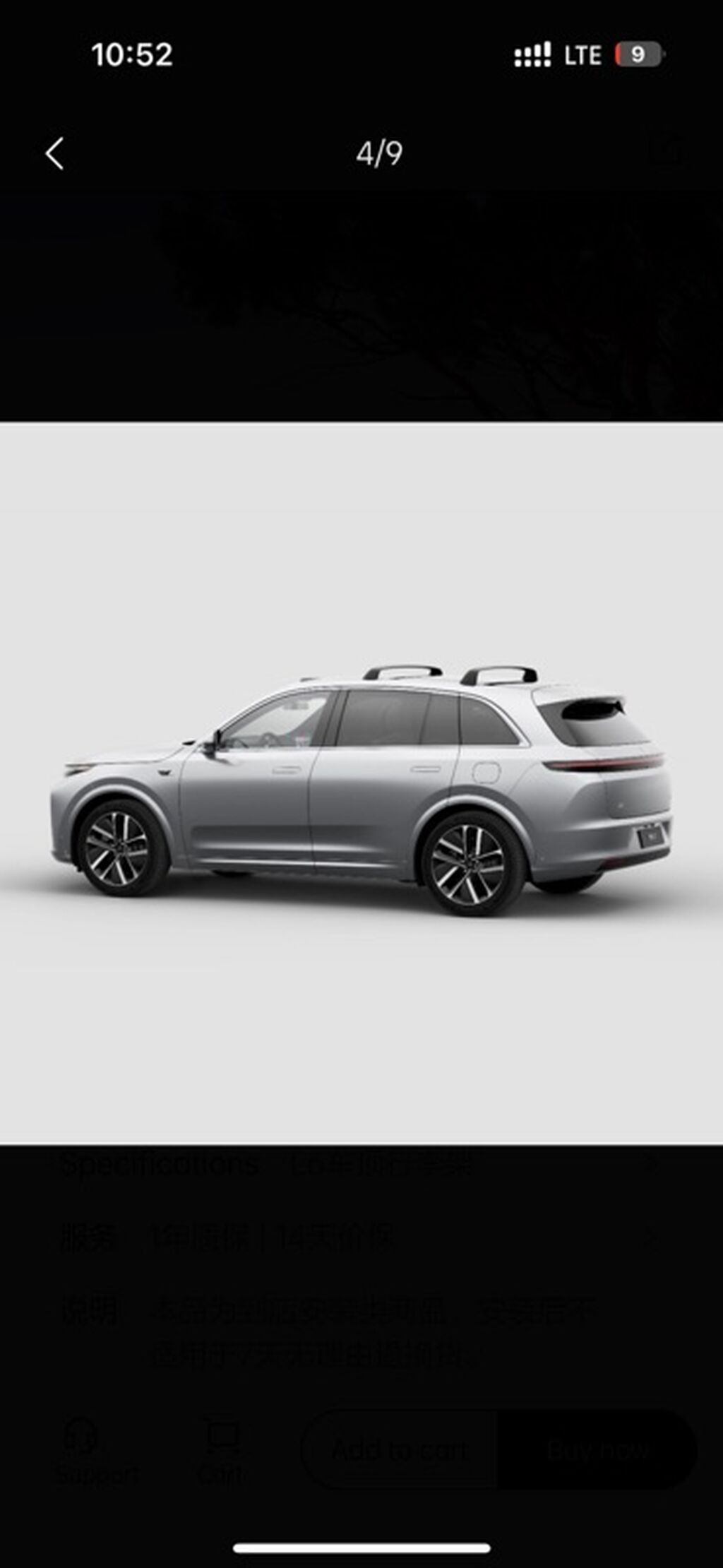 Поперечины на рейлинги для кроссовера Li Auto L7 аэродинамические дуги: фото 3