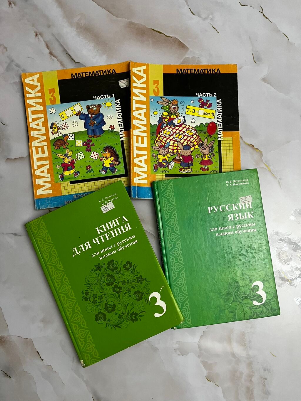 Продам школьные книги 1–6 класс. Хорошее состояние, некоторые немного: фото 3