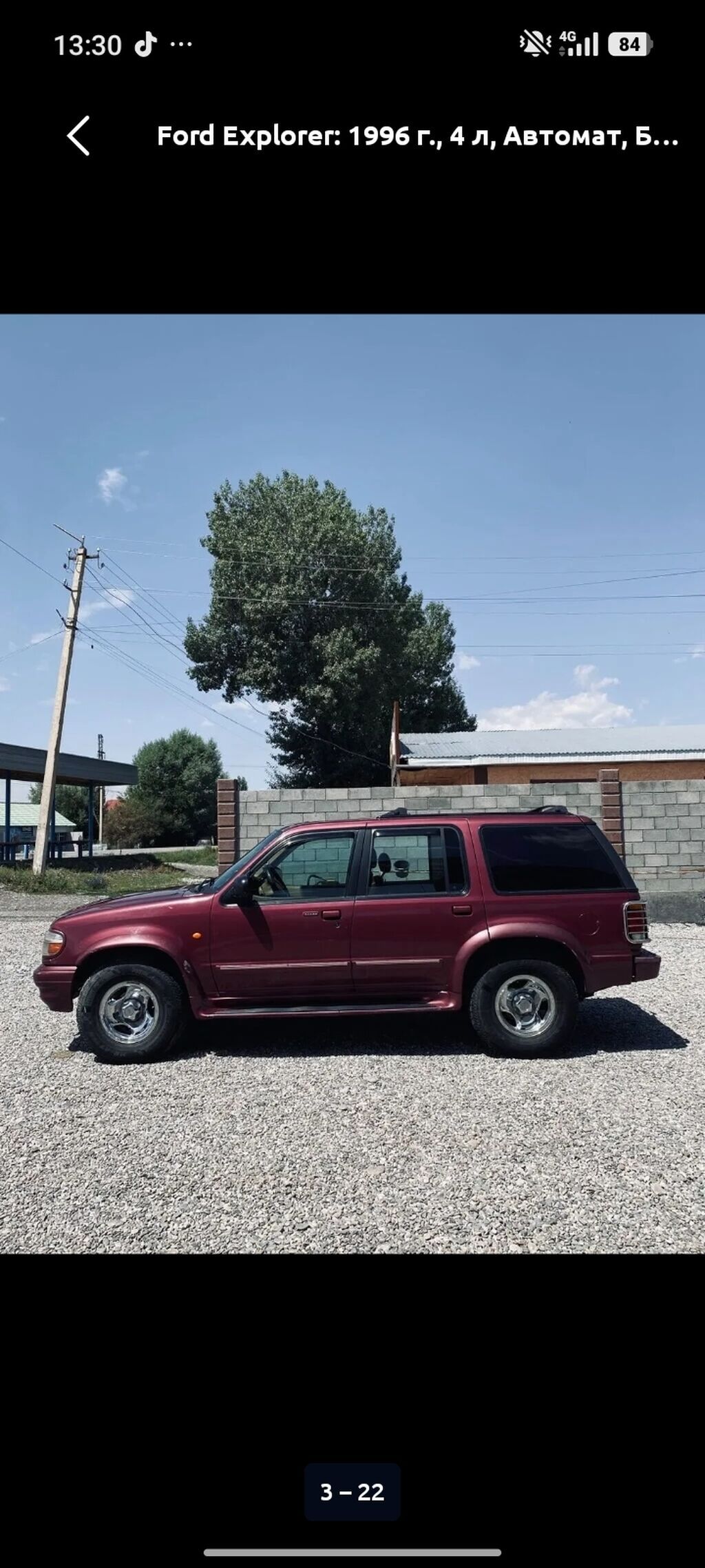Ford Explorer: 1996 г., 4 л, Автомат, Бензин, Внедорожник: фото 3